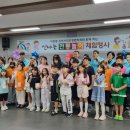 덕암동행정복지센터 이미지