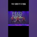 오늘회식