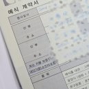 이레맛나뷔페 | 투어 당산 그랜드컨벤션센터 그랜드홀 24년 하반기 계약O (주차, 당일계약혜택, 신부대기실, 뷔페 등)