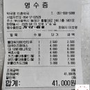 인촌약국 이미지