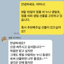 정홍, 가족 26-20, 누나 생일 의논 이미지