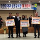 광양중학교 이미지