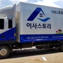 행복한이사 이미지