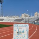 주경기장 트랙 이미지