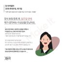 거들짝