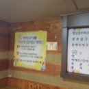 돈삼지주먹구이