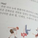 더 늦기 전에 피아노