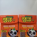 편한우리약국 이미지