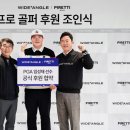 에프씨지