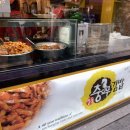 도깨비충무김밥&반찬 이미지