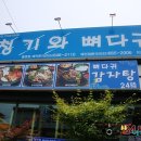 파리바게트죽림점 네이버블로그