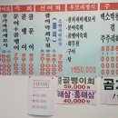 후포리역 이미지