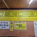 대명춘