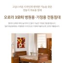 (주)우양메디칼 이미지