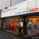 찌개랑밥먹자 이미지