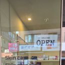 쉼표뷰티(피부)