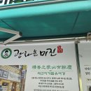 광화문 미진 이미지