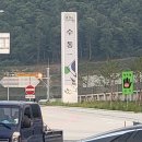 포천충전소 이미지