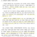 빠삐용미술학원