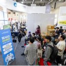 부산 보건의료 축제 ‘KOMAD 2025’ 벡스코에서 개최 이미지