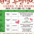 공원로370번길 이미지