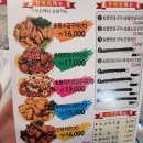 닭드리숯불두마리치킨 이미지