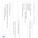 퓨처핸접 티스토리