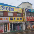 조강로 56번길 이미지