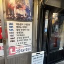 머거소푸드 | 약수역 머거보까 매운 갈비찜 솔직 후기｜술안주 겸 식사 추천