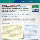 [서면 영어과외] 명불허전 전국최초 공무원영어과외 2014년 합격자 명단 이미지