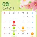 66정플란트치과의원 이미지