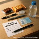 미스터리행정사사무소 이미지