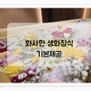신용수목장 네이버블로그