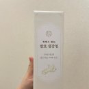 청보농장 | 생강청 담기 간단하게 빠르게 만드는법