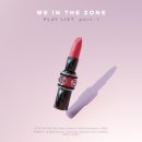 더존(The Zone) 이미지