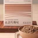 유미닭