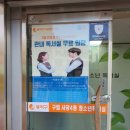 사당4동 청소년 독서실 이미지