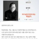 자기 삶의 주인이 되는 책 읽기 이미지
