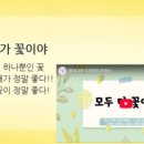 경산청솔재가노인통합지원센터