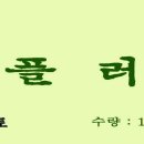 증산고령토 이미지