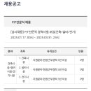 지에스설비 이미지