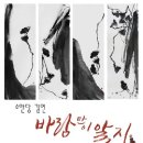 소안당