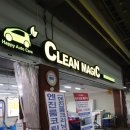 HOME PLUS 작전점 이미지