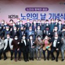 초동경로당 뉴시스