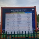 신라문화제-신라가요제 이미지