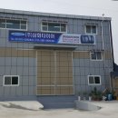 삼화타이어 이미지