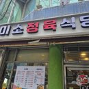 착한정육마켓