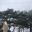 대륜펜션