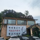 몽실국수 | 양평맛집추천 '몽실면당' 내돈내산 솔직후기