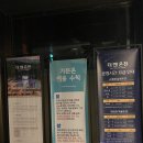 주문진리조트 | 강원도 양양 “더앤리조트” 야외온천 이용한 솔직후기 + 준비물과 꿀팁!! / 주문진수상시장 후기